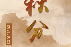 丰收秋分，瓜果满园谷物满仓的好日子图片
