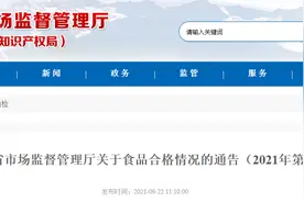 吉林省市场监督管理厅抽检55批次保健食品 未检出不合格样品图片