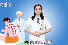 “东方秘术”拔罐出圈！但你真的不适合做图片