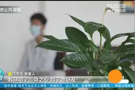 徐州女子诈骗“网恋”男友5万元 丈夫知道后还帮她出谋划策图片