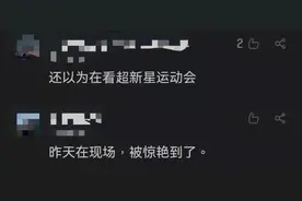 湖南00后美少女亮相全运会女子100米栏赛场，网友：女版刘翔图片