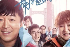 黄渤贾玲首合作，演绎武汉封城后的众生相《穿过寒冬拥抱你》定档图片
