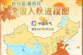 刚刚，浙江北仑热上全国气温榜首，灵魂拷问：35℃高温还要控制我们多久图片