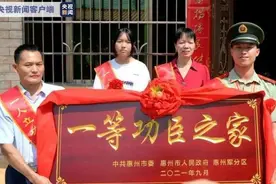 牛！这位“00后”武警战士 成了一等功臣图片