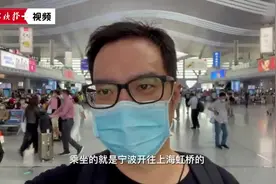 全程1个半小时 记者体验宁波到上海最快高铁图片