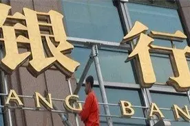 商业银行监管评级结果分为1-6级和S级图片