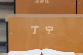 奥运冠军求学记图片
