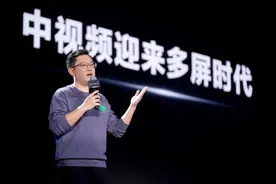 多屏时代延展知识创作外延，西瓜视频在给未来布局什么？图片