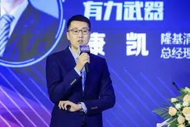 康凯：绿电+绿氢是实现碳中和的有力武器图片
