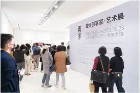 观展｜​对“家”的想象 藏在了不经意的时间定格里图片