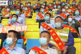 暖心！数百名十四运会建设者重返场馆看比赛图片