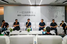 小冰发布“小冰岛”APP：全球首个人与AI融合社交平台图片