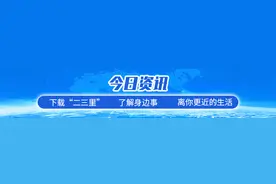 优抚对象年度确认工作启动 持续至12月15日图片