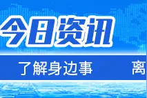 乐学致远 怀德笃行 聊城市第二实验小学省级文明校园创建纪实图片