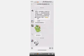 北师大回应“混住宿舍女生提出男生别坐电梯”：正在了解处理图片