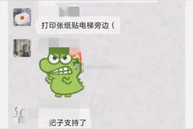 北师大回应“混住宿舍女生提出男生别坐电梯”：正在了解处理图片