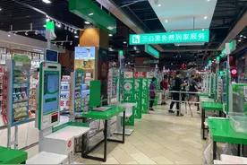 民企500强在湖南｜步步高：打造数字化商业高地，零售创新助力湖南高质量发展图片