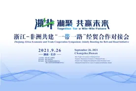 中非经贸博览会图片