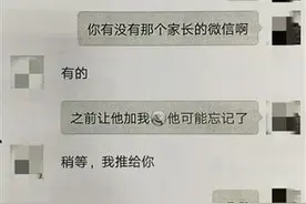 男子冒充“家教中介”，37名大学生被骗中介费图片