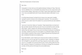 iPhone 13保密太差！库克发邮件警告员工不要泄密：结果扭头就被公开图片