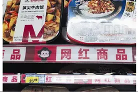 吃自发热食品，还真是个技术活儿图片