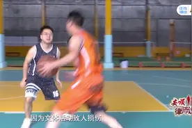安顺律师说法：谁会闹谁有理？谁受伤谁有理？！听听律师怎么说视频封面