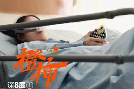 27岁浙江小伙刚结婚查出罕见病，目前无药可治，姐姐已发病行走困难，外婆妈妈早早离世图片