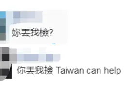 立陶宛议长说“AZ在我国不太受欢迎，可以捐出去”，给台湾了……图片