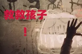 中秋悲剧！深圳3岁女童被锁车内数小时身亡，警方已介入图片
