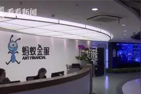 官方回应花呗全面接入央行征信系统图片