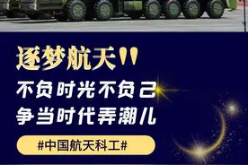 【校招】“A计划”！中国航天科工2022年校招正式开启图片