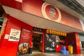 贵阳拥有百年历史的棕色“小圆胖子”图片
