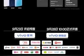 iQOO Z5正式发布 骁龙778G+5000mAh大电池 1799起图片