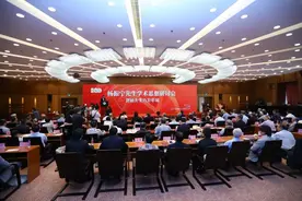 杨振宁先生，生日快乐！图片