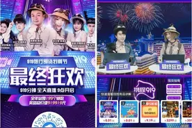 累计囤货GMV达4亿 携程首届“919旅行囤货划算节”收官图片
