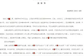 男子冒充外卖员多次强奸女主播被公诉：案件始末真相还原图片