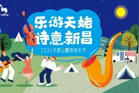 当音乐节遇见露营，会擦出什么样的火花？图片