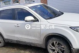 去年购买的新车奔腾X40有两处裂口？华阳汽车4S店：外力因素造成无法索赔图片