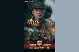 北京卫视《功勋》之《能文能武李延年》致敬志愿军战斗英雄 王雷深情演绎“最可爱的人”图片