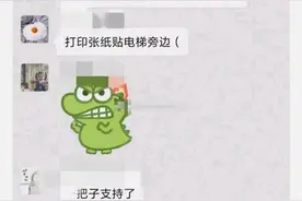 北师大回应混住宿舍女生不许男生坐电梯：正在了解处理中图片