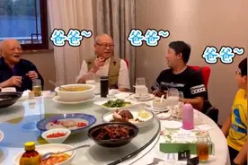 四代同堂聚餐时依次喊爸爸，曾祖孙年龄相差80岁视频封面