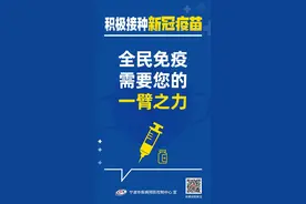 @海曙人注意了，广受热捧的“天一甬宁保”投保即将截止！图片