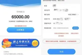 难断决！宝付支付卷入“蓝猫白卡”恶意扣款事件，第三方支付如何把好通道关？图片