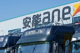 安能物流冲击港股“快运第一股”公路零担货运竞争格局面临重构图片