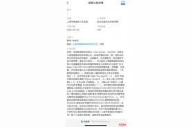 肖像权疑被侵犯 林俊杰向B站up主索赔27.5万元图片