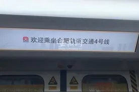 市民：4号线将开通，何不打造地铁环线？部门：目前尚无规划，远期或不排除环线设置图片