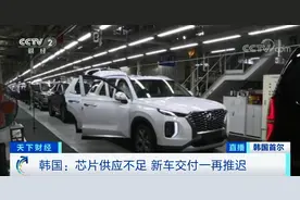 抢购！二手车比新车还贵了！这个市场，究竟怎么了？“芯荒”再升级！危机持续到何时图片