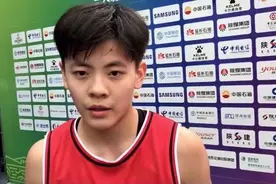 杨舒予对阵母队广东不“手软”，赛后三鞠躬谢球迷图片