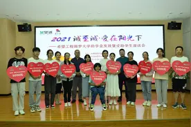9年资助1300余人圆梦 2021“诚至诚——爱在阳光下”希望工程圆梦大学助学金发放图片