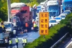 秋季驾车路遇“流动的杀手”，掌握这些知识提前预防！｜秋季行车安全图片